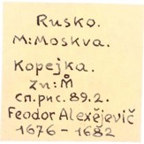 Rusko, Fedor III. Alexejevič, 1676 - 1682