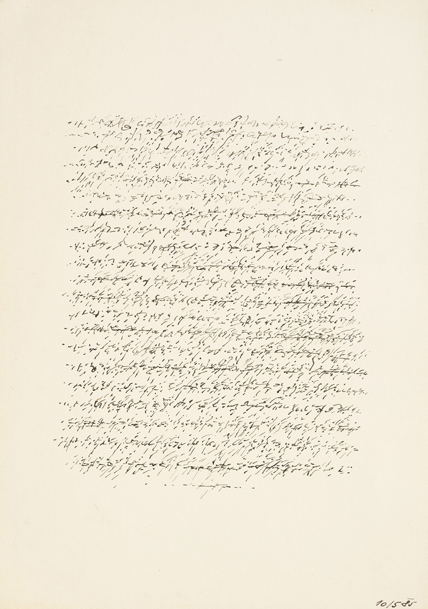 TEXT I