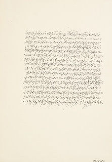 TEXT II