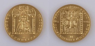 Zlatá mince: 10.000 Kč, Příchod věrozvěstů Konstantina a Metoděje na Velkou Moravu 2013