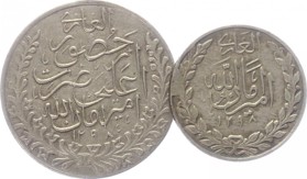 Afghánistán, Amanullah, AH 1319 - 1337 (1901 - 1919 AD)