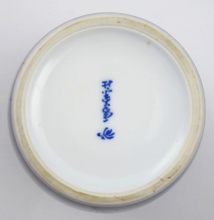 JAPONSKÁ PORCELÁNOVÁ KOBALTOVÁ VÁZA - FUKAGAWA KORANSHA
