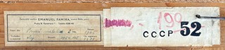 Emanuel Famíra (1900 - 1970) - První metelice