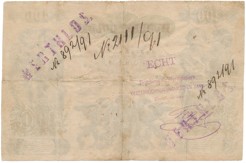 Rakousko - Uhersko, 1759 - 1918