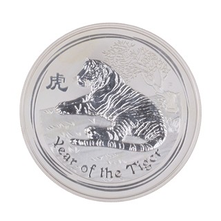 Stříbrná investiční mince Australian Lunar Series II – Rok Tygra 5 oz (2010) | Mincovna Perth Mint, Austrálie