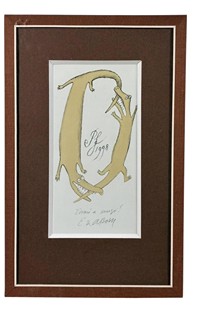 Born Adolf - PF 1998