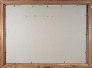 Kovařík Slavoj - Hmota