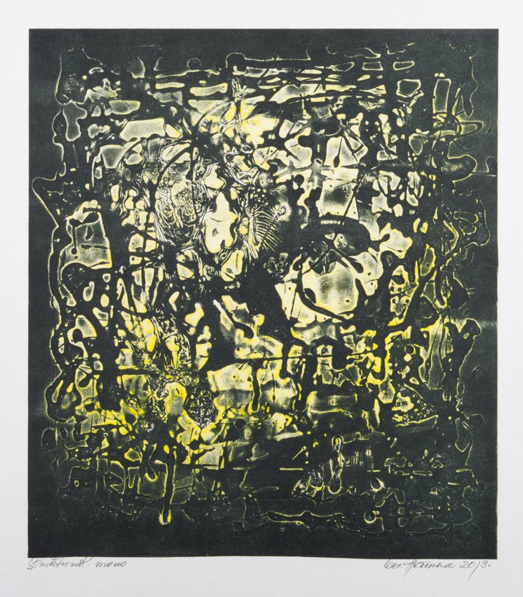 Oldřich Hamera (1944-2021) - STRUKTURÁLNÍ MONO