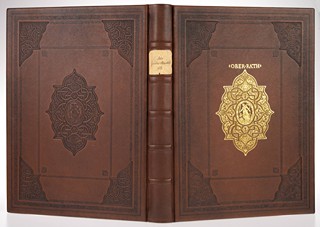 Gerhard Mercator (1512-1594) - ATLAS ANEB KOSMOGRAFICKÉ ÚVAHY O STVOŘENÍ SVĚTA A PODOBĚ STVOŘENÉHO