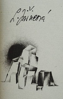 Různí autoři Ludmila Jiřincová (1912-1994) - DVOJICE PUBLIKACÍ S LITOGRAFIEMI LUDMILY JIŘINCOVÉ