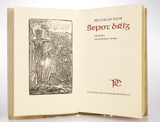 Různí autoři Josef Váchal (1884-1969) - ŠEPOT BŘÍZ A VÁNOČNÍ KOLEDA S DŘEVORYTY JOSEFA VÁCHALA