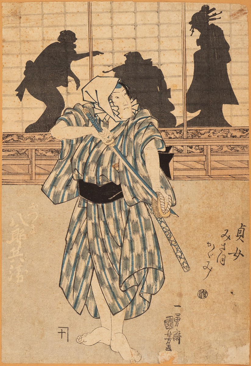Otsuma's Lover Hachirobei