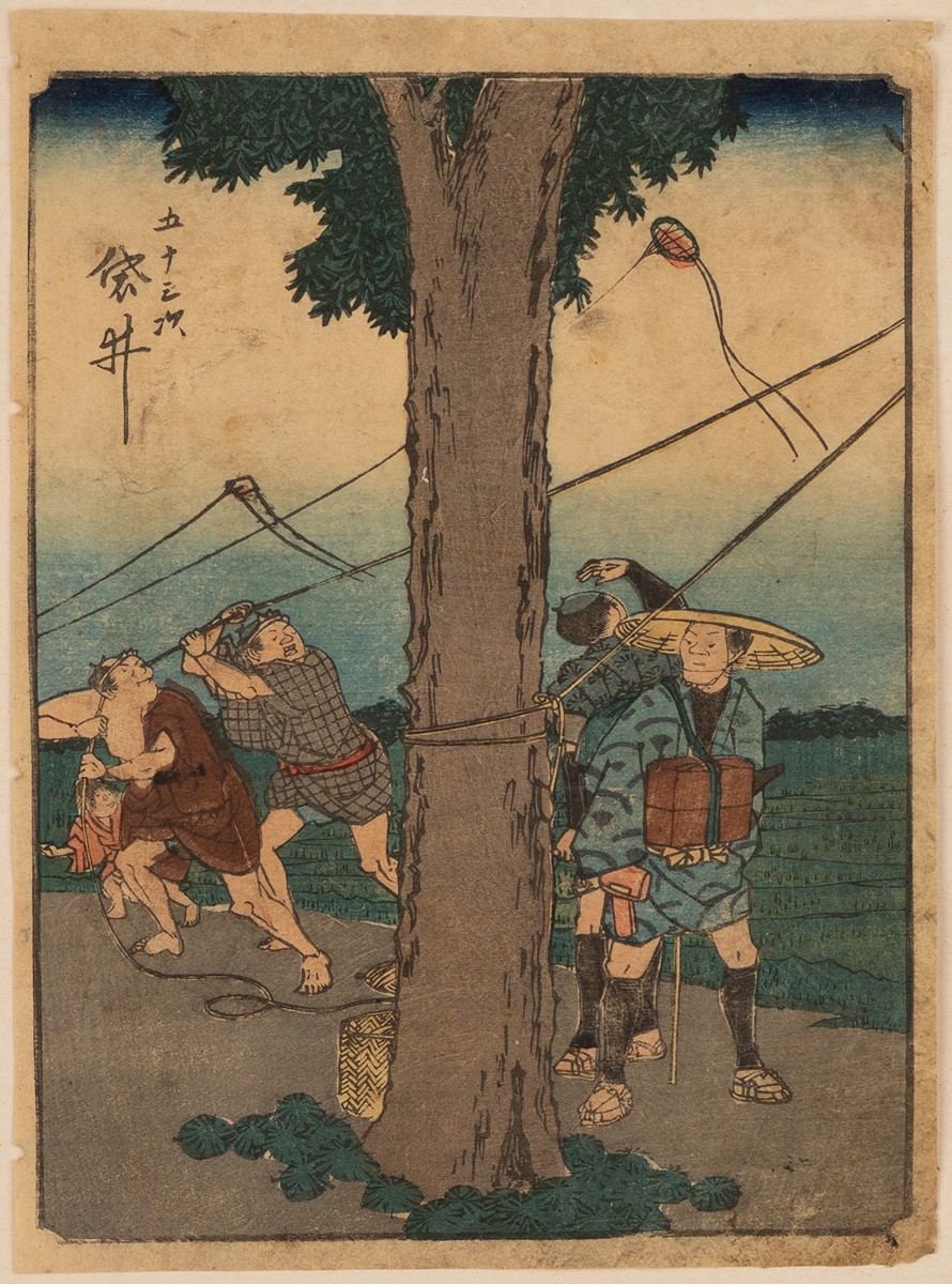 Fukuroi