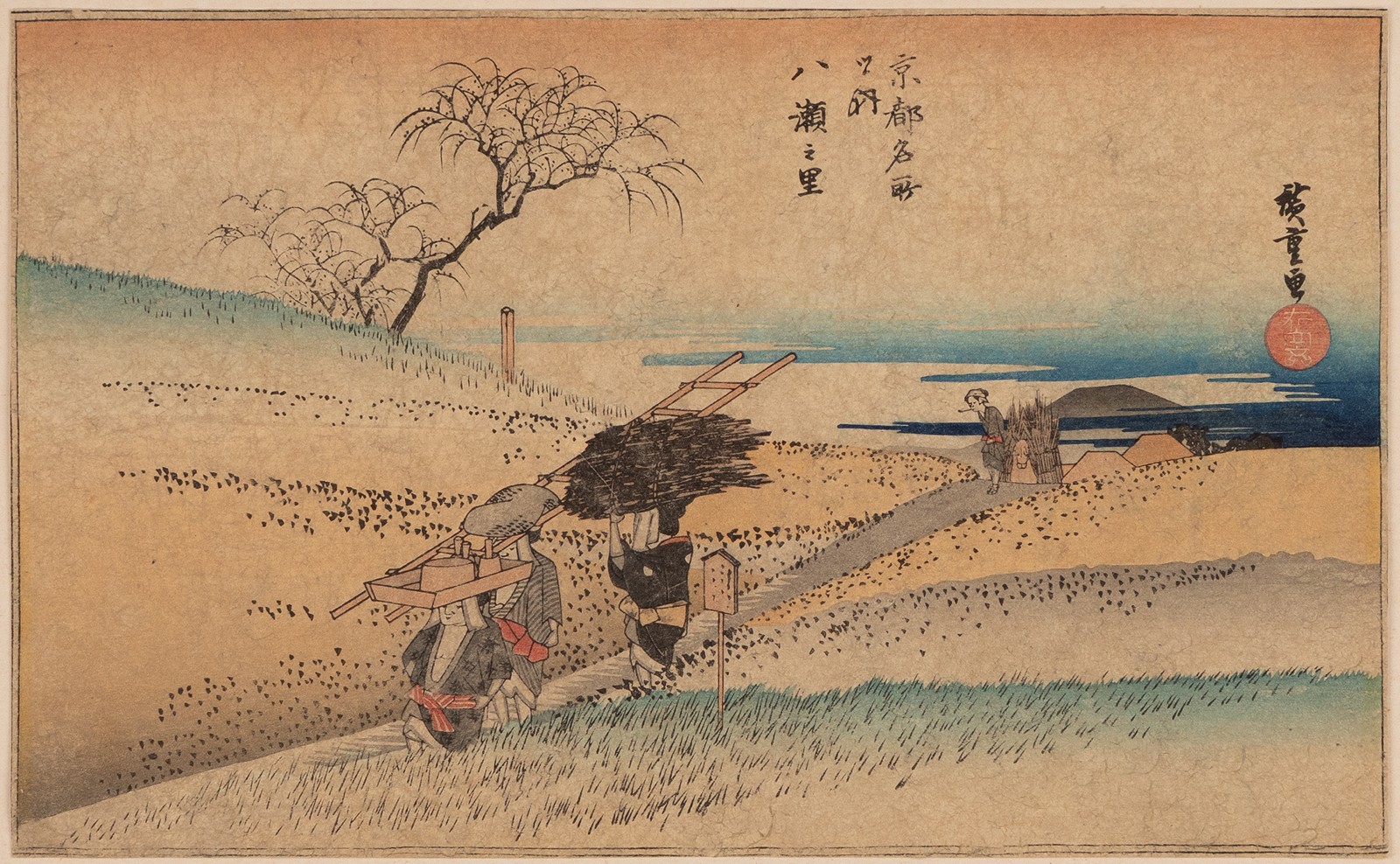 Yase no Sato (Village of Yase)