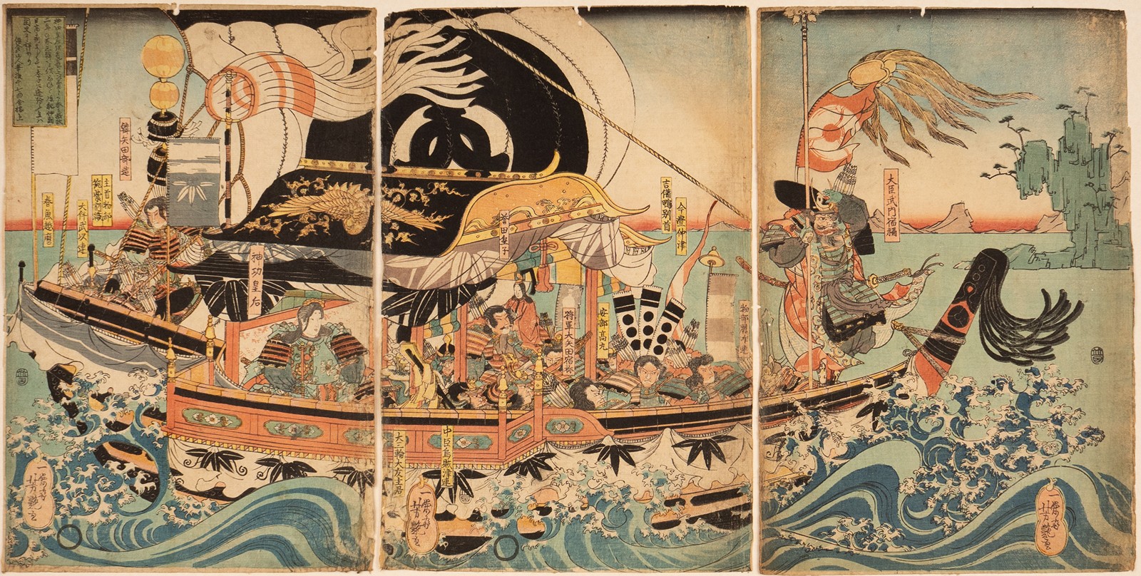 Empress Jingū's Conquest of the Three Han