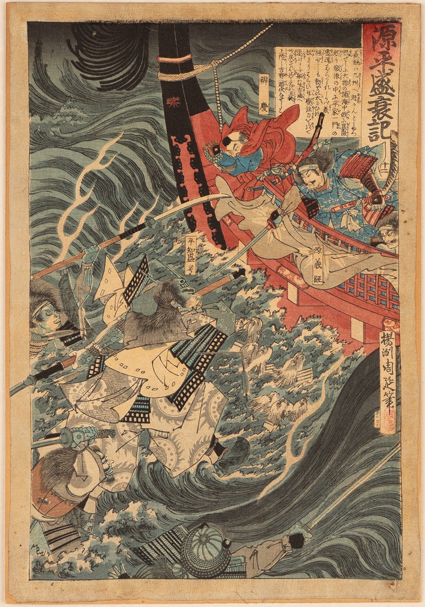 Taira Ghosts Attacking Yoshitsune's Ship in Daimotsu Bay
