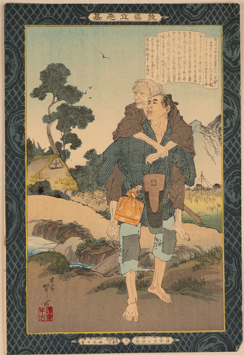 Yasaku, A Dutiful Son