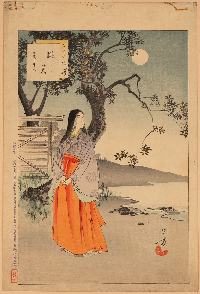 Two prints from the series Selection of Thirty-six Beauties