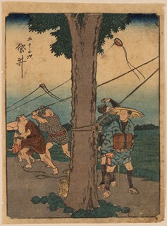 Fukuroi