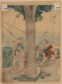 Fukuroi