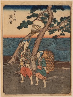 Hamamatsu