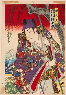 Toyohara Kunichika (1835 – 1900) - Herec Ichikawa Gonjūrō jako princ Tsunauji