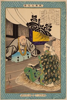 Toyotomi (Hashiba) Hideyoshi