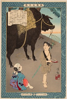 Butsu Sorai