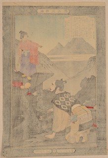 Uesugi Kagetora