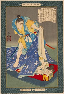 Kesa Gozen