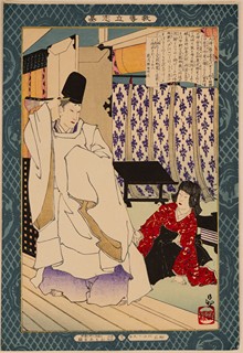 Koshikibu no Naishi