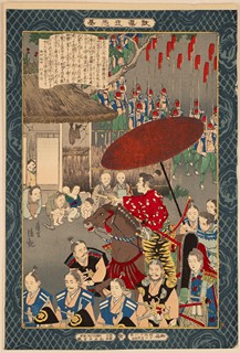 Oda Nobunaga