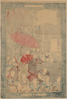 Oda Nobunaga