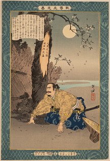Kojima Takanori before the Cherry Tree