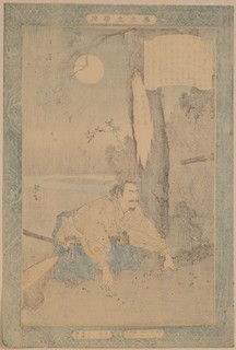 Kojima Takanori before the Cherry Tree