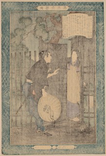 Takasugi Shinsaku