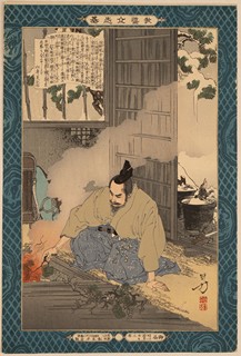 Sano Tsuneyo
