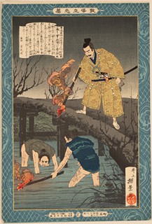 Aoto Fujitsuna