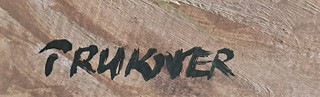 Prukner Štefan - V parku