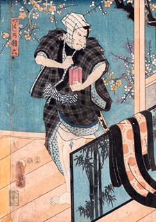 Utagawa  Kunisada 1786 - 1865 - Dárek