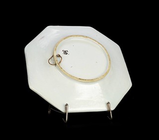 HANGING PLATE