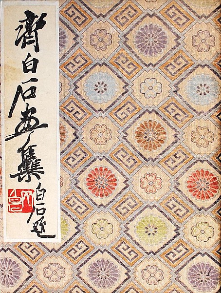 Qi Baishi (Čchi Paj-š´)