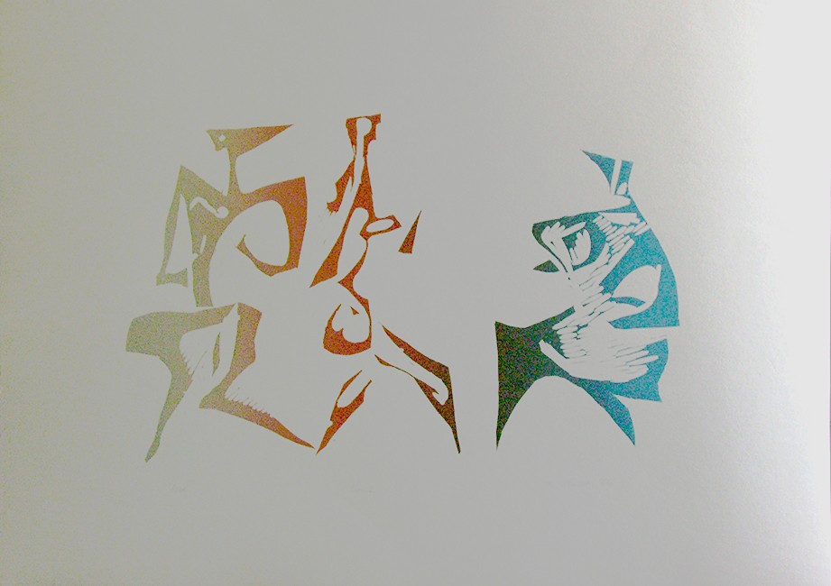 Milan Staněk 1931 - 2015 - Twist