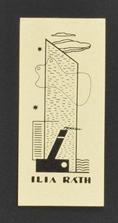 GALANDA Mikuláš (1895-1938) - Dvanáct ex libris.