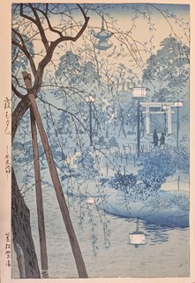 Kasumu yûbe, Shinobazu ikehata