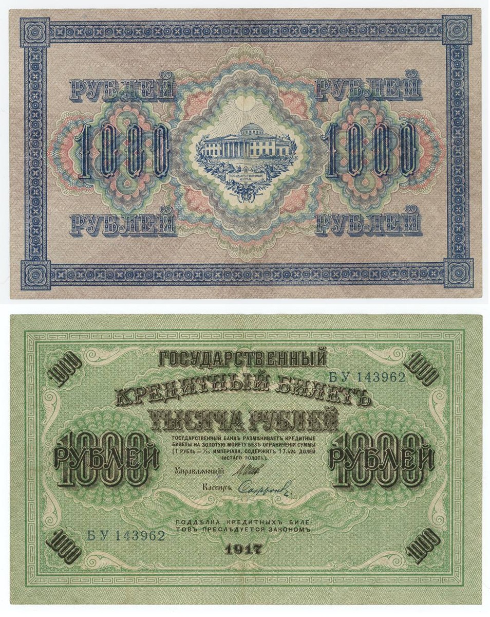 1000 РУБЛЕЙ / 1000 RUBLŮ — STÁTNÍ KREDITNÍ LÍSTEK, CARSKÉ RUSKO, CAR MIKULÁŠ II.