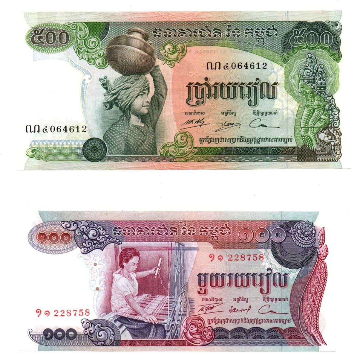 ASIE, KOLEKCE BANKOVEK, 25 KS