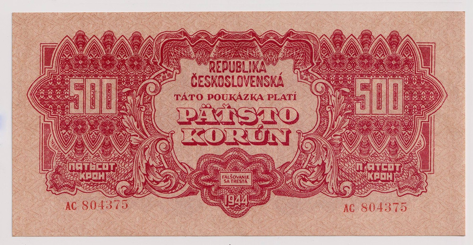 500 KORUN ČESKOSLOVENSKÝCH