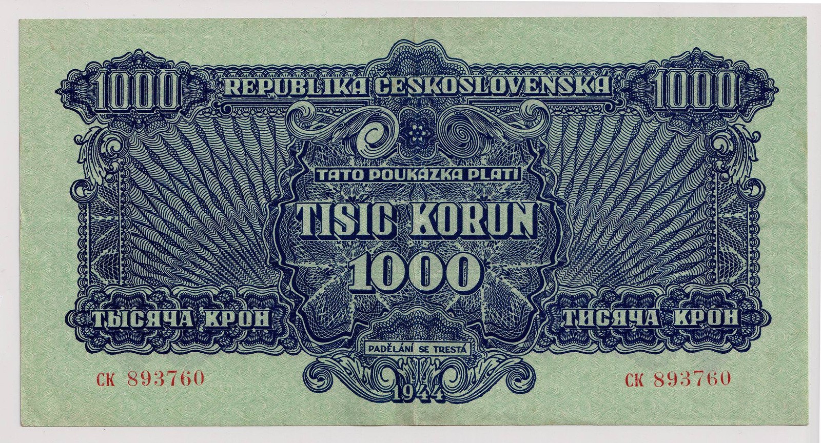1000 KORUN ČESKOSLOVENSKÝCH