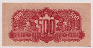 500 KORUN ČESKOSLOVENSKÝCH